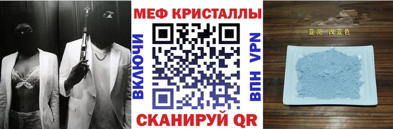 Меф мяу мяу  Тюмень