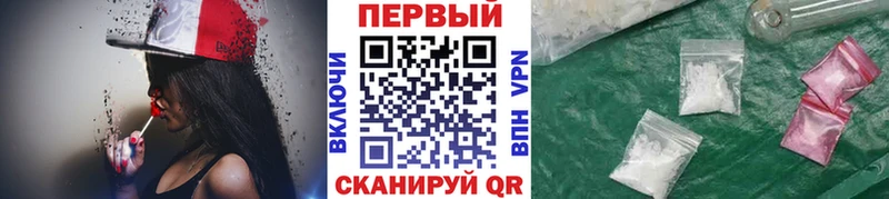 Первитин пудра  гидра сайт  Тюмень 