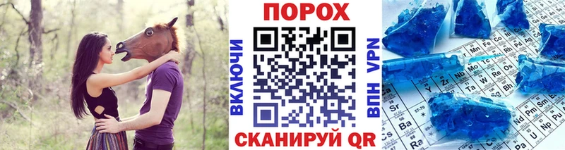 МЕТАМФЕТАМИН пудра Тюмень
