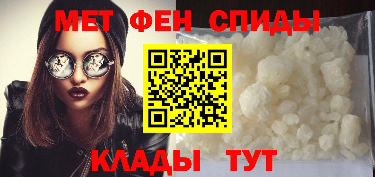 МЕТАМФЕТАМИН пудра  МЕТАМФЕТАМИН  Вход с VPN  Тюмень  МЕТАМФЕТАМИН пудра 