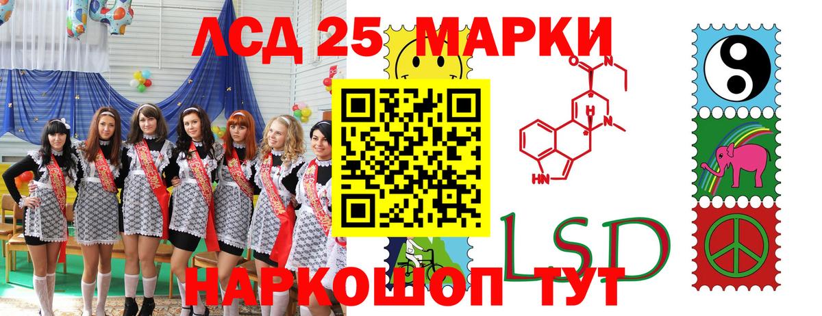 Наркотические марки  Марки NBOMe 1,5мг  Марки NBOMe 1,5мг  Вход с VPN  Тюмень 