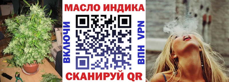 продажа наркотиков  Тюмень  ТГК вейп с тгк 