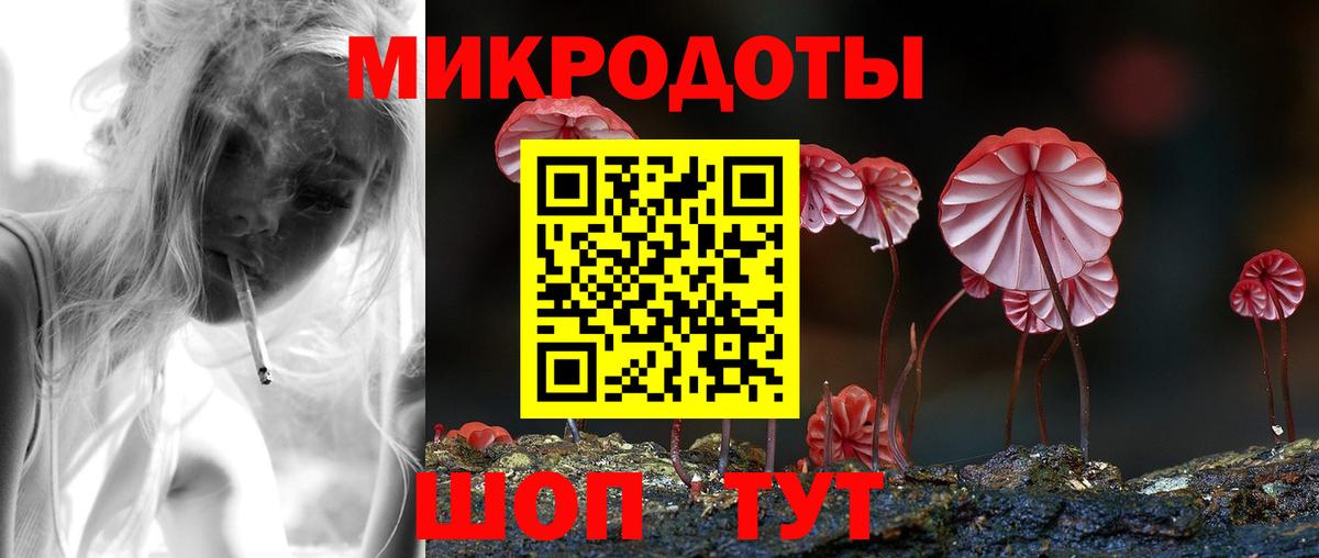 Галлюциногенные грибы ЛСД  Галлюциногенные грибы MAGIC MUSHROOMS  Вход с VPN  Тюмень 