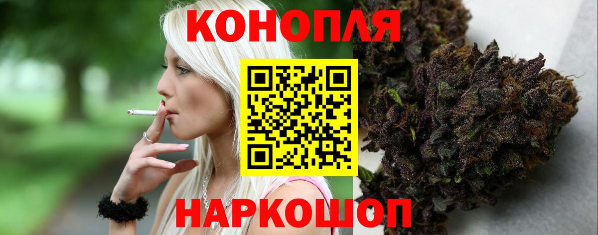 Шишки марихуана планчик Тюмень