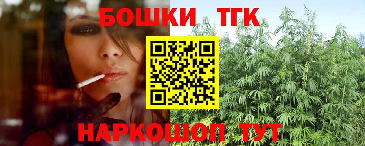 Канабис марихуана  Марихуана SATIVA & INDICA  Бошки Шишки Amnesia  МАРИХУАНА ГИДРОПОН  Тюмень  Вход с VPN 